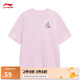 李寧短袖T恤女子春夏簡約中國文化系列運(yùn)動(dòng)上衣AHSU738