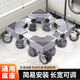 京佳宜洗衣機支架底座全自動(dòng)波輪滾筒防滑防震腳墊腳架可移動(dòng)萬(wàn)向輪