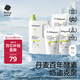 babycare嬰兒洗衣液 無(wú)酒精寶寶專(zhuān)用兒童酵素去污清潔劑（3.3L組合裝）