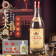 七寶熊貓上海禮物【全店順豐】七寶大曲魅香型白酒53度500ml單瓶裝節日宴 53%vol 500mL 1瓶