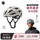 森瑞夢(mèng)x吳彥祖簽名款山地公路自行車(chē)3D騎行頭盔男女輕量透氣CS-11