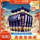 瀘州老窖 藍花瓷頭曲 濃香型白酒 52度 500ml 6瓶 整箱裝 