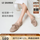 萊爾斯丹[航海漫游]2025新款通勤簡(jiǎn)約舒適羊皮樂(lè )福單鞋女6M12601 奶茶杏 BDS 38 （240mm）