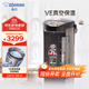象?。╖O JIRUSHI）電水壺 日本進(jìn)口 微電腦VE真空保溫斷電給水4L容量 CV-DNH40C-TA 棕色