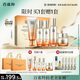 百雀羚（PECHOIN）賦顏緊塑御齡套裝潔水水乳霜 膠原霜緊致抗皺淡紋品質(zhì)國貨送女友