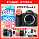 佳能EOS R5 MarkII 佳能r5二代 mark2全畫(huà)幅專業(yè)微單相機(jī) 8K視頻 Vlog相機(jī)r52旗艦全畫(huà)幅 R5 二代單機(jī)身 現(xiàn)貨速發(fā) 官方標(biāo)配【官方標(biāo)配 建議購(gòu)買(mǎi)套餐】