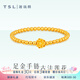 謝瑞麟黃金手鏈女古法蓮花手串足金手鏈送女友老婆情人節(jié)七夕禮物計價 足金蓮花珠珠手串約3克