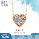周生生七夕禮物桃心鉆石項(xiàng)鏈炫愛時(shí)空18K金彩金吊墜配鏈款93429N定價(jià) 47厘米