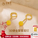 老鳳祥黃金耳釘女足金耳環(huán)耳鉤養(yǎng)耳洞耳飾生日禮物送女友老婆七夕情人節(jié) 足金滿天星耳釘約0.3g