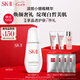 SK-II淡斑小銀瓶精華液75ml美白祛斑sk2護膚品套裝七夕情人節(jié)禮物skii