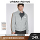 UR2025春季新款男裝休閑撞色數(shù)字刺繡拉鏈針織開衫UMY940006 中灰 M