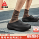 匹克態(tài)極派對拖鞋廚師鞋穆勒秋季戶(hù)外涼鞋透氣洞洞鞋防水休閑沙灘鞋 男款-【全黑】 41