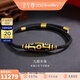金至尊（3DG Jewellery）九眼天珠黃金手鏈古法琺瑯足金999手鏈串珠生日禮物男女同款計價(jià) 總重12.68克（金重11.69克）