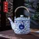 陶沁泉陶瓷茶壺青花瓷套裝茶具景德鎮(zhèn)涼水冷水茶水泡茶提梁壺大容量 富貴蓮涼水壺2L