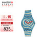 斯沃琪（Swatch）藝術(shù)之旅《螺旋》主題手表 七夕禮物男女石英表 SUOZ364