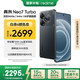 realme【國家補貼】真我Neo7 Turbo 天璣9400e 超薄續航大電池護眼直屏 智能游戲AI性能手機16+512透明黑
