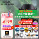 適馬（SIGMA）Art 24-70mm F2.8 DG DN II 二代 適馬2470恒定大光圈標準變焦鏡頭 全畫幅微單鏡頭 人像風光旅行 一代 索尼E卡口 官方標配【主圖配件+0元限時升級套餐一】
