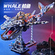 聯(lián)合創(chuàng  )想新春送禮積木拼裝機械獅子鯨魚(yú)6-12歲玩具擺件學(xué)生男生生日禮物