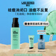 朗仕LAB控油凈痘精華30ML袪痘印面部精華液男士護(hù)膚品生日禮物送男友