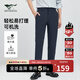 七匹狼休閑褲男商務(wù)休閑百搭可機(jī)洗羊毛色紡柔軟舒適易打理長褲子男裝