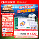 正大九力 九力鹽酸氨基葡萄糖片0.75g*30片*2瓶*2盒 治療和預(yù)防全身部位的骨關(guān)節(jié)炎緩解疼痛腫脹氨糖120片