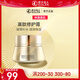 婷美 | 美肌寡肽修護霜 護膚品女深層保濕補水潤膚面霜早晚霜 45g