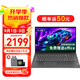 聯(lián)想筆記本電腦V15 小新品補貼20%全新英特爾窄邊框學生網(wǎng)課輕薄本 15.6英寸家用商務辦公手提電腦 N4500 8G內存 256G高速固態(tài)丨標配 滿血高性能顯卡 全高清防眩光屏 全尺寸鍵盤 網(wǎng)口