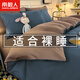 南極人被套200x230cm單件四季磨毛加厚被罩單人150x200被單宿舍套件三四 雙拼-寶藍(lán)-淺灰【親膚裸睡】 2.0m床單款四件套-被套200x230cm