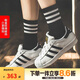 阿迪達(dá)斯（adidas）男女鞋 SUPERSTAR 三葉草經(jīng)典金標(biāo)貝殼頭板鞋休閑運動鞋 C77154/偏大 鞋子微瑕介意慎拍 38.5
