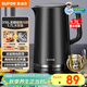 蘇泊爾（SUPOR）電水壺熱水壺 1.7L全鋼無(wú)縫內膽 雙層防燙電熱水壺 316L不銹鋼燒水壺 SW-17J416L