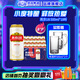 燕京啤酒 燕京U8優(yōu)爽小度特釀 清爽口感 彩蓋 500mL 18罐 整箱裝