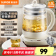 蘇泊爾（SUPOR）養(yǎng)生壺 316L不銹鋼1.5L大容量一體全自動恒溫電熱水壺辦公室家用煮茶壺泡茶器智能控溫保溫預(yù)約 升級316L不銹鋼 1.5L