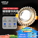 歐普（OPPLE）LED水晶筒燈嵌入式孔燈吊頂燈客廳過(guò)道玄關(guān)走廊 4.5瓦開孔7-8.5cm