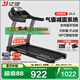 億?。╕IJIAN）跑步機(jī)家庭用降噪可折疊健身器材補(bǔ)貼智能ELX走步機(jī)【京東專供】