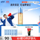 高夫GF【付航變帥同款】gf高夫控油水凝露清爽控油舒緩水凝露98g+2g