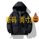 品牌男士秋冬運動(dòng)羽絨棉服大碼寬松連帽棉衣情侶加厚保暖面包服女 黑色（NK991277） 3XL （建議180-200斤）