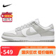 耐克NIKE男復(fù)古休閑板鞋 DUNK緩震運(yùn)動(dòng)鞋 DD1391-103灰白42