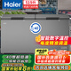 海爾（Haier）冰柜大容量519升零下40度超低溫?zé)o需頻繁除霜一級(jí)節(jié)能海鮮速凍保鮮冷柜BC/BD-519GHEPT國家補(bǔ)貼20%