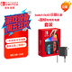 Nintendo Switch任天堂OLED游戲機NS掌上主機 日版【紅藍】+國標專用充電器 套裝 便攜家用體感掌機