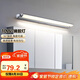 德力西（DELIXI）LED鏡前燈 衛(wèi)生間鏡柜燈浴室柜燈防水霧壁燈化妝燈10W暖白光