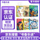 2025秋季書(shū)香樂(lè )讀二年級 讀讀童話(huà)故事歪腦袋木頭樁 長(cháng)江文藝出版社 笨狼的故事尋找貓小花 笨狼的故事財富貓 浙江少年兒童出版社 小精靈的秋天 父與子上父與子下 河北少年兒童出版社 2025秋書(shū)香樂(lè )讀