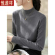 恒源祥法式灰色半高領(lǐng)內搭針織衫毛衣女裝秋冬2025新款高級長(cháng)袖打底上衣 深灰色 【升級抗起球面料】 L 【建議110-120斤】