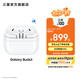 三星（SAMSUNG）Galaxy Buds3 智能降噪/現(xiàn)代美學(xué)式設(shè)計(jì)/高保真音質(zhì)/主動(dòng)降噪ANC/無(wú)線藍(lán)牙耳機(jī) 流沙白 官方標(biāo)配