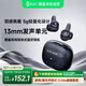 黑鯊鳳鳴耳夾式藍牙耳機白條免息【國家補貼】無線跑步運動耳機藍牙通話降噪不入耳適華為小米iphone17