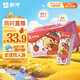 蒙牛真果粒草莓味牛奶飲品250g*12盒 小黃鴨IP 中秋送禮盒裝新老包裝