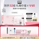 奧倫納素（Erno Laszlo）涂抹式保濕冰白面膜32組護膚品套裝禮盒送生日禮物