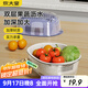 炊大皇 雙層洗菜盆瀝水籃廚房家用塑料水果盤(pán)濾水淘菜洗菜籃子 白色