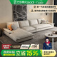 法莎蒂帆船沙發(fā)貴妃組合意式極簡(jiǎn)客廳大戶(hù)型貓抓布奶油風(fēng)寬坐深 3.6米單+雙+貴妃 【旗艦版】抗菌貓抓布 (記憶棉顆粒+竹炭海綿)