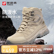 探路者（TOREAD）登山鞋男25早秋戶外防滑防潑水保暖越野鞋防寒徒步鞋TFBBBN91703