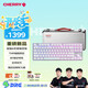 CHERRY櫻桃MX8.2PRO TMR雙魔磁軸鍵盤(pán)三模無(wú)線(xiàn) 無(wú)畏契約打瓦RT0.01 TMR磁阻技術(shù) 磁軸&機械軸可混插 魔晝